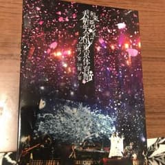 松葉智樹様専用のサムネイル