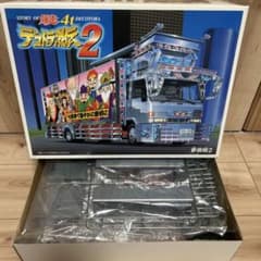 デコトラ トラック 模型 がんばれ東北 返せ！北方領土 | Buyee, 온라인