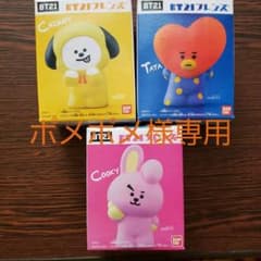 ポメポメ様専用　BT21フレンズ　COOKY TATA CHIMMYのサムネイル