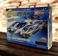 絶版 バクシード チェイサー タイプ ゼロ M001 ミツワモデル　26セ408 絶版 バクシード チェイサー タイプ ゼロ M001 ミツワモデル 26セ408