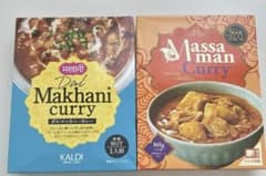 ダルマッカニーカレーとマッサマンカレーセットのサムネイル