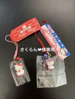 【さくらん❤︎様専用】 さくらん❤︎様 リクエスト 2点 まとめ商品のサムネイル