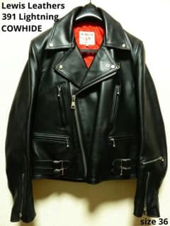 極上美品！最高級カウハイド！ルイスレザー391ライトニング36ブラック