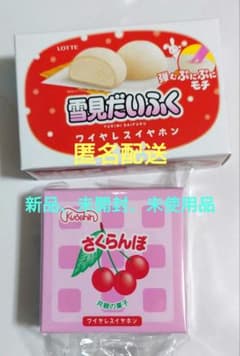 유키미 다이후쿠 체리 무선 이어폰