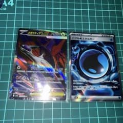 メガラティアスex SR 079/063 バブル水エネルギーSR付きのサムネイル