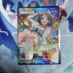 ラブライブ！ 渡辺曜 SEC PLIS-bp7-005のサムネイル