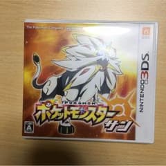 ポケットモンスター  サンのサムネイル