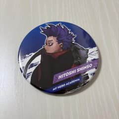 僕のヒーローアカデミア ヒロアカ 原作コレクション缶バッジ 十傑 心操