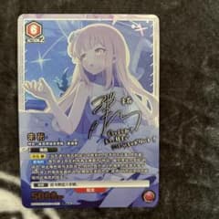 ユニオンアリーナ ブルーアーカイブ パラレル 聖園 ミカ 星2 サイン ユニオンアリーナ ブルーアーカイブ パラレル 聖園 ミカ 星2