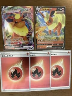 ポケモンカード　イーブイvmaxのサムネイル