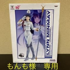 もんも様　専用のサムネイル