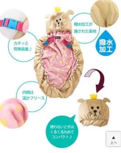 みゆ☆様専用のサムネイル