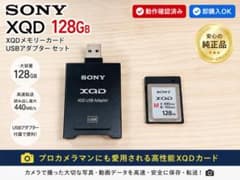 SONY XQD 128GB メモリーカード USBアダプターセットのサムネイル