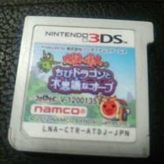 太鼓の達人 ちびドラゴンと不思議なオーブのサムネイル