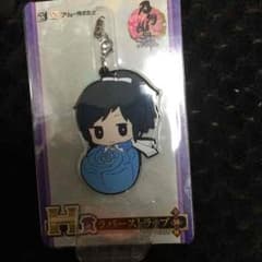 刀剣乱舞 みんなのくじ H賞 ラバーストラップ 大和守安定のサムネイル