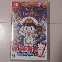 任天堂スイッチソフト 桃太郎電鉄 ～昭和 平成 令和も定番！～のサムネイル