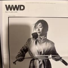 WWD JAPAN 2026 vol.2462 Utada Hikaru