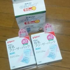 母乳バック  ３個のサムネイル