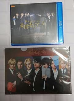 ミュージカル 憂国のモリアーティ〈2枚組〉のサムネイル