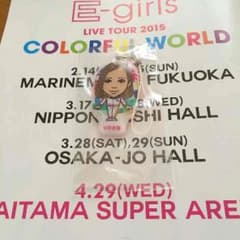 えり様 専用のサムネイル