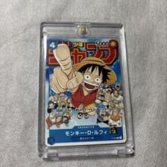 モンキー D ルフィ P-033のサムネイル