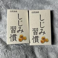 しじみ習慣 35g (350mg×10) 2個セットのサムネイル