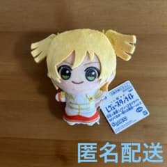 レヴュースタァライト ちびぐるみ 大場なな - メルカリ