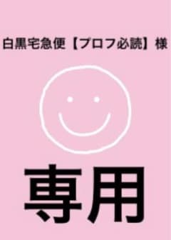 【レア／コンプリート】コムドット 聖域 トレカのサムネイル