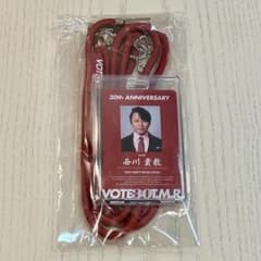 T.M.Revolution VOTE30 アップグレード特典 西川貴教アプグレのサムネイル