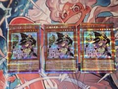 幻惑の見習い魔術師 (スタンプ)プリズマティックシークレットレア 3枚