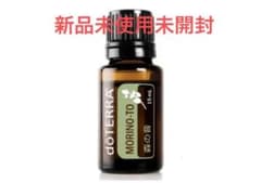 doTERRA ドテラ　森の音　エッセンシャルオイルのサムネイル