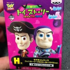 トイストーリー レックスのサムネイル