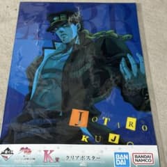ジョジョ 一番くじ K賞 クリアポスター 空条承太郎 - メルカリ