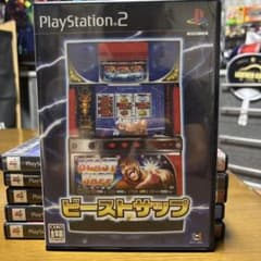 PS2 ビーストサップのサムネイル