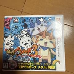 妖怪ウォッチ3 スシ 3DS ソフト 値下げ⭕️ - メルカリ
