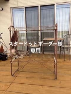 昭和レトロ　ワイヤーラック3段仕様　シャビー　ジャンクガーデン⑦ 昭和レトロ ワイヤーラック3段仕様 ジャンクガーデニング シャビー