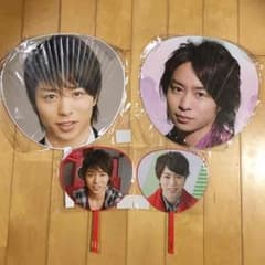 櫻井翔 うちわ セットのサムネイル