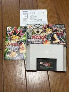 遊戯王デュエルモンスターズ エキスパート2 ゲームボーイアドバンス