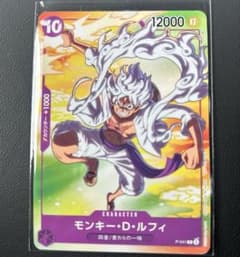 モンキー・D・ルフィ p-041 セブンイレブンプロモ - メルカリ