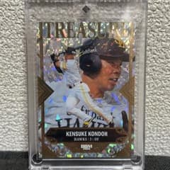 BBM 2026 近藤健介 TREASURE 25シリアルのサムネイル