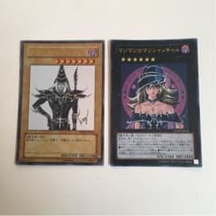 遊戯王 マジマジマジシャンギャル ブラックマジシャンのサムネイル