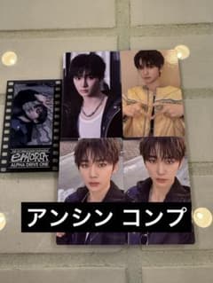 ALD1 ポップアップ 韓国 EUPHORIA ランダム トレカ アンシン - メルカリ