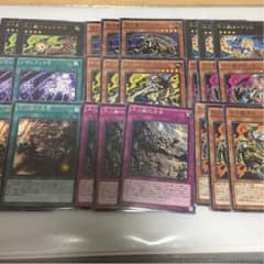 レイジングテンペスト 十二獣 セットのサムネイル