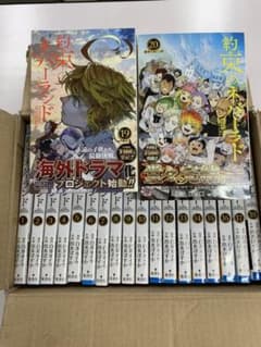 約束のネバーランド　全巻セットのサムネイル
