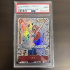 ナミ R スーパーパラレル　コミパラPSA9ワンオーナー品 【即日発送可】】 ナミ R スーパーパラレル コミパラPSA9ワンオーナー品 【即日発送可