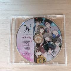 値下げ中 氷雨一夜 アニメイト連動購入特典のサムネイル