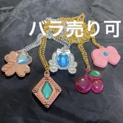 10数年前のセボンスター　レトロ　食玩 ⑤ うさぎ　リボン 10数年前のセボンスター レトロ 食玩 ② 馬車 フルーツ リボン - メルカリ