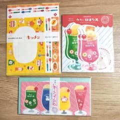 古川紙工 レターセット キッチン クリームソーダ 3点セット - メルカリ