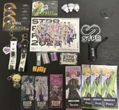 STPR Family Festival 2025 2026 グッズセットのサムネイル