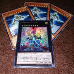 銀河眼の光波竜と銀河騎士×3のサムネイル